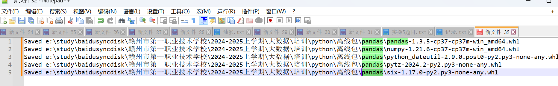 Alt text